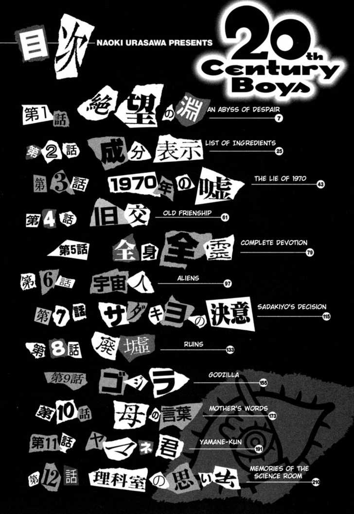 20th Century Boys Vol.11 Chapter 001 page 6