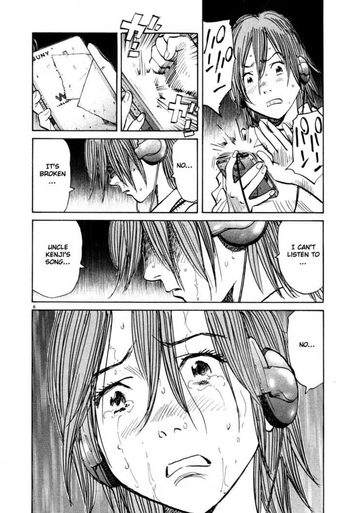 20th Century Boys Vol.11 Chapter 001 page 12