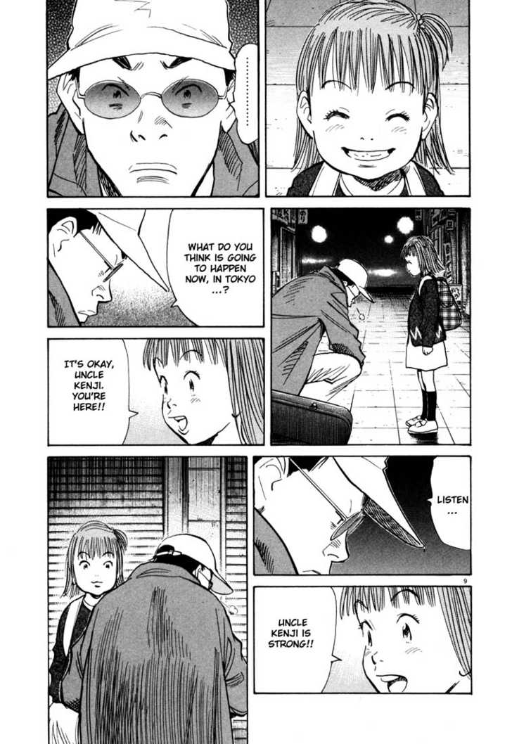 20th Century Boys Vol.11 Chapter 001 page 15