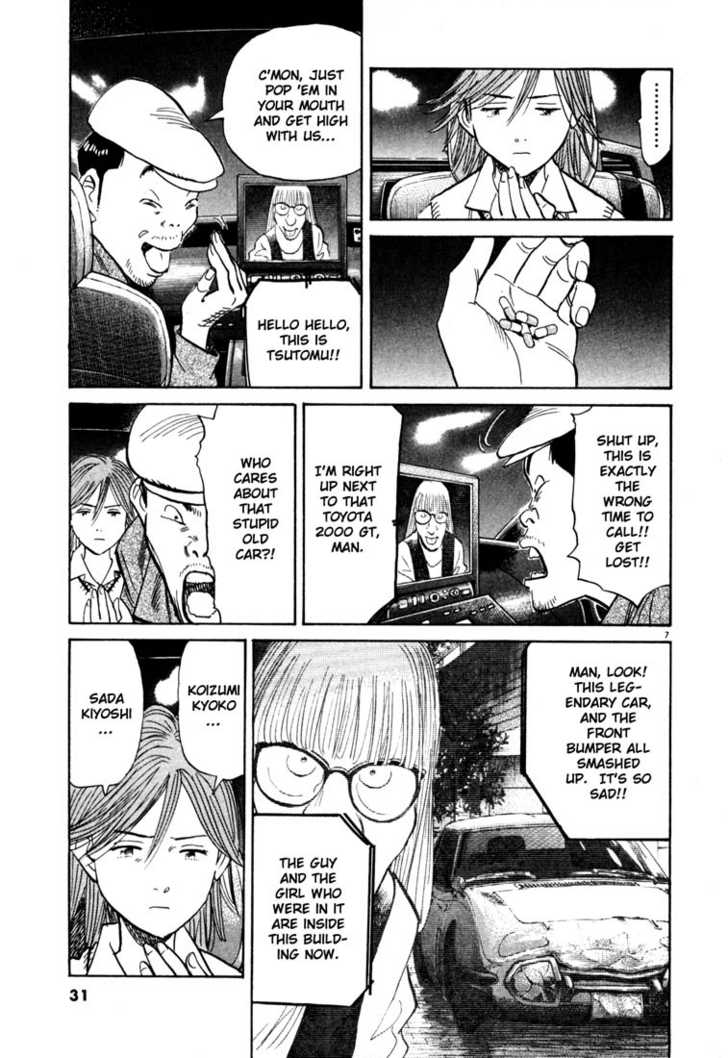 20th Century Boys Vol.11 Chapter 002 page 7