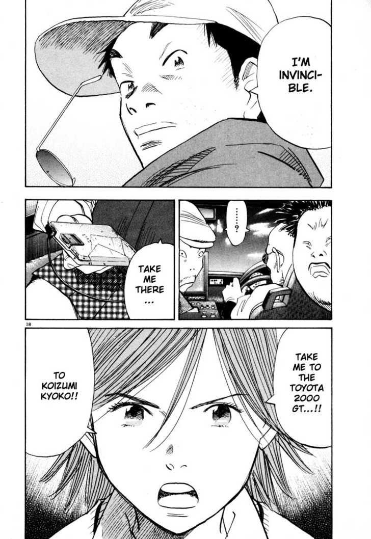 20th Century Boys Vol.11 Chapter 002 page 18