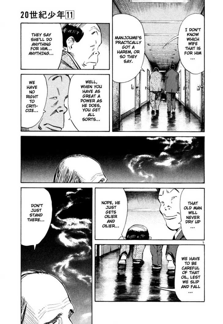 20th Century Boys Vol.11 Chapter 003 page 5