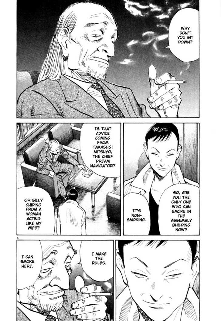 20th Century Boys Vol.11 Chapter 003 page 6