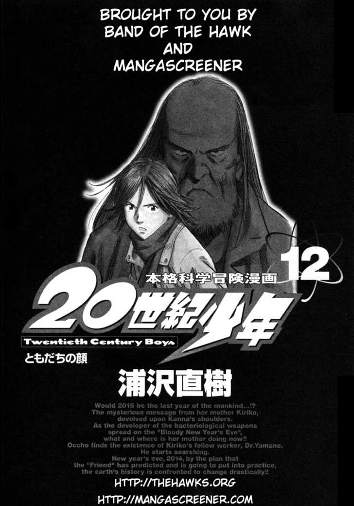 20th Century Boys Vol.12 Chapter 001 page 3
