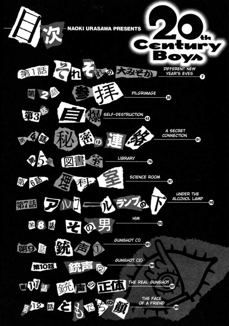 20th Century Boys Vol.12 Chapter 001 page 5