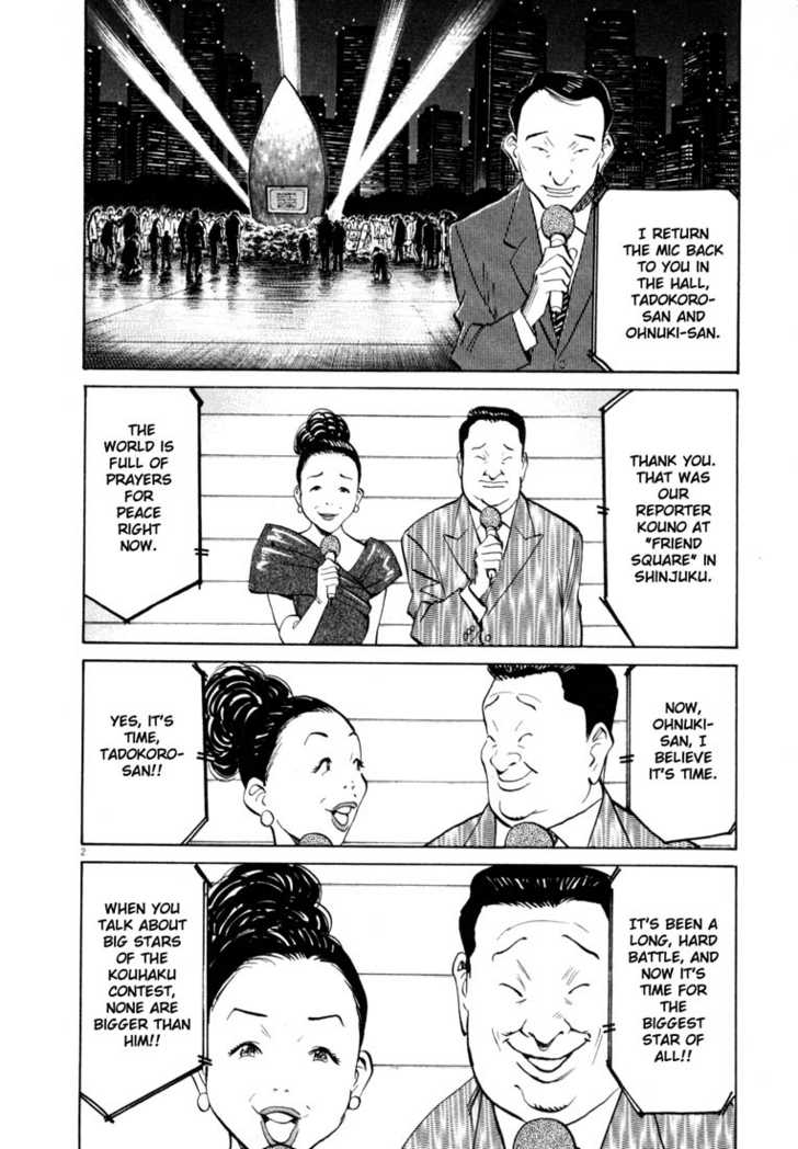 20th Century Boys Vol.12 Chapter 001 page 7