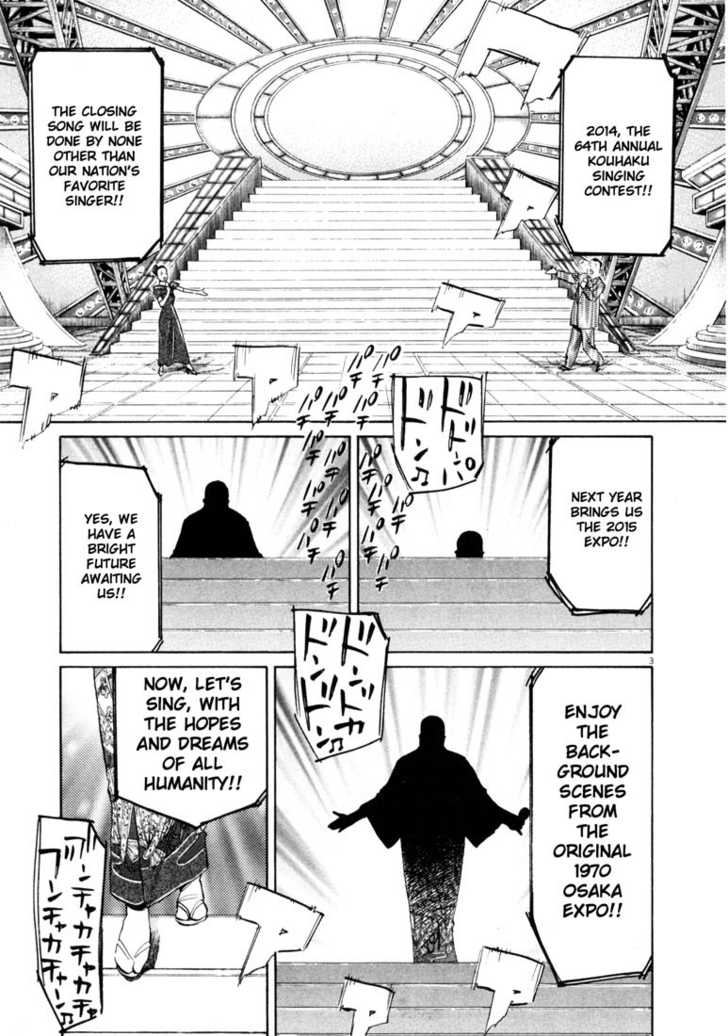 20th Century Boys Vol.12 Chapter 001 page 8