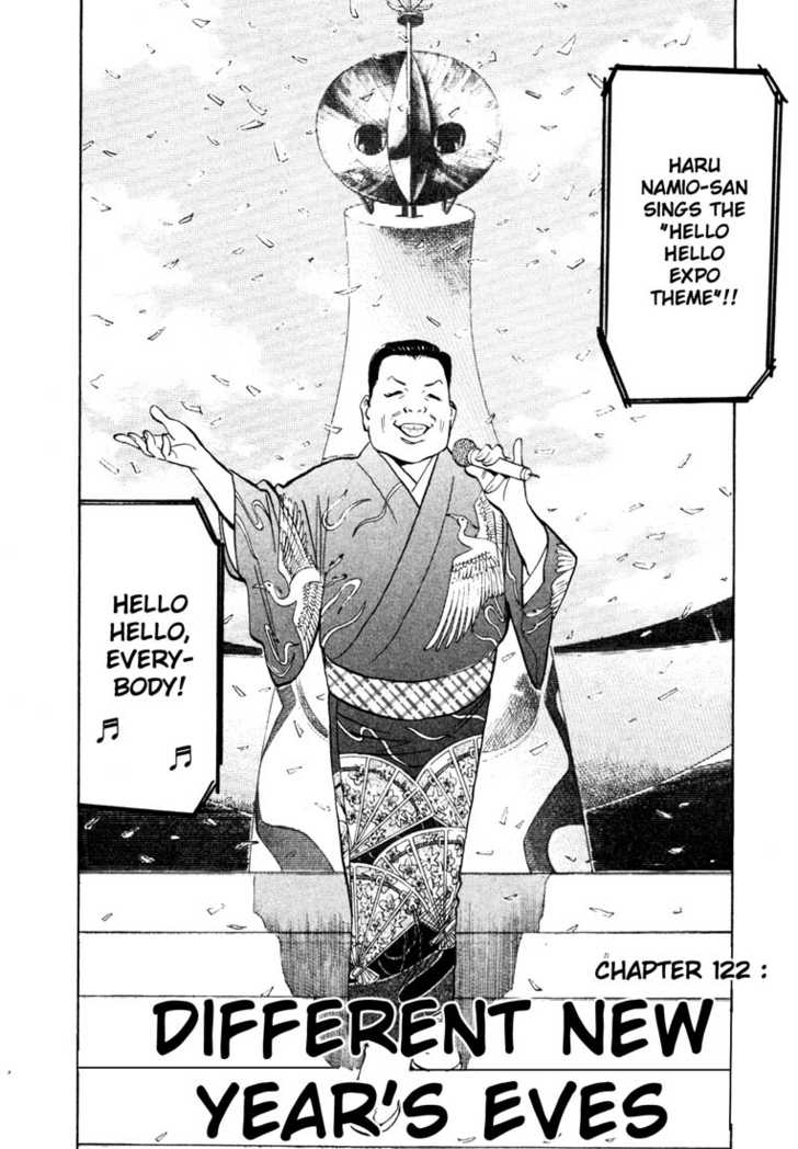 20th Century Boys Vol.12 Chapter 001 page 9