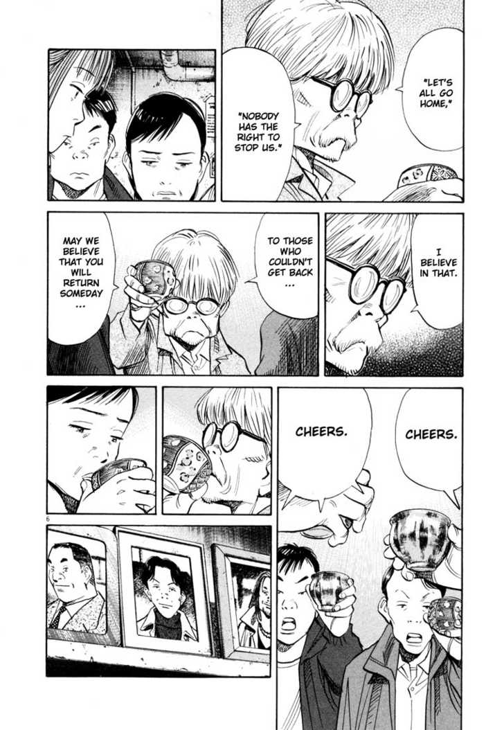 20th Century Boys Vol.12 Chapter 001 page 11