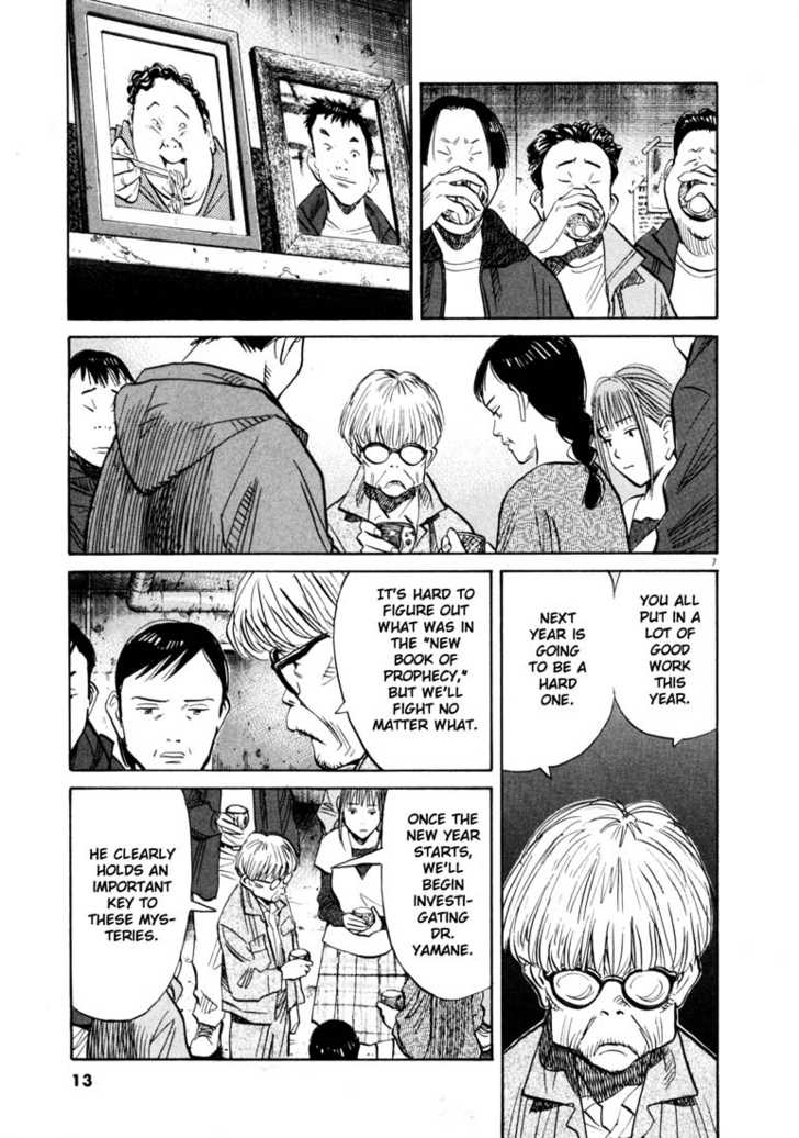 20th Century Boys Vol.12 Chapter 001 page 12
