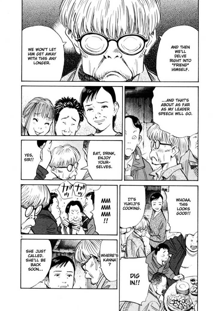 20th Century Boys Vol.12 Chapter 001 page 13