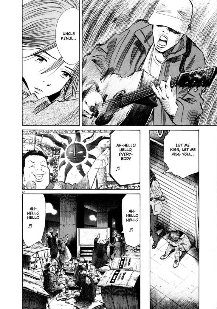 20th Century Boys Vol.12 Chapter 001 page 17