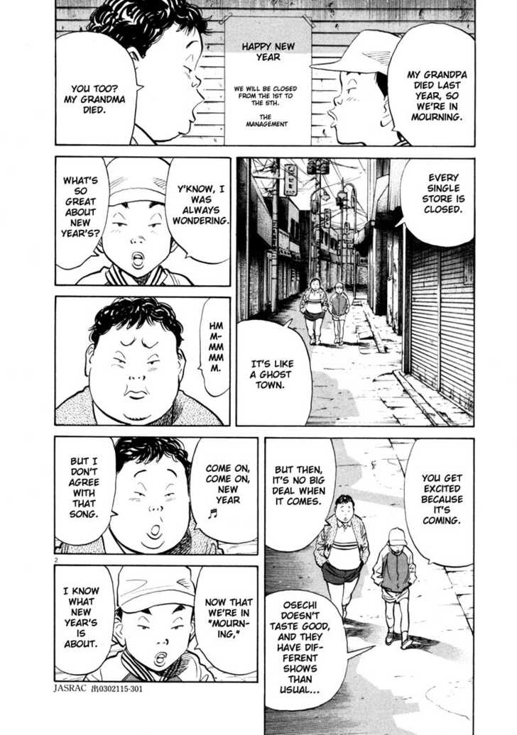 20th Century Boys Vol.12 Chapter 002 page 2