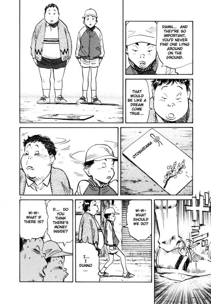 20th Century Boys Vol.12 Chapter 002 page 4