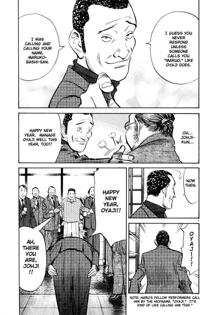 20th Century Boys Vol.12 Chapter 002 page 7