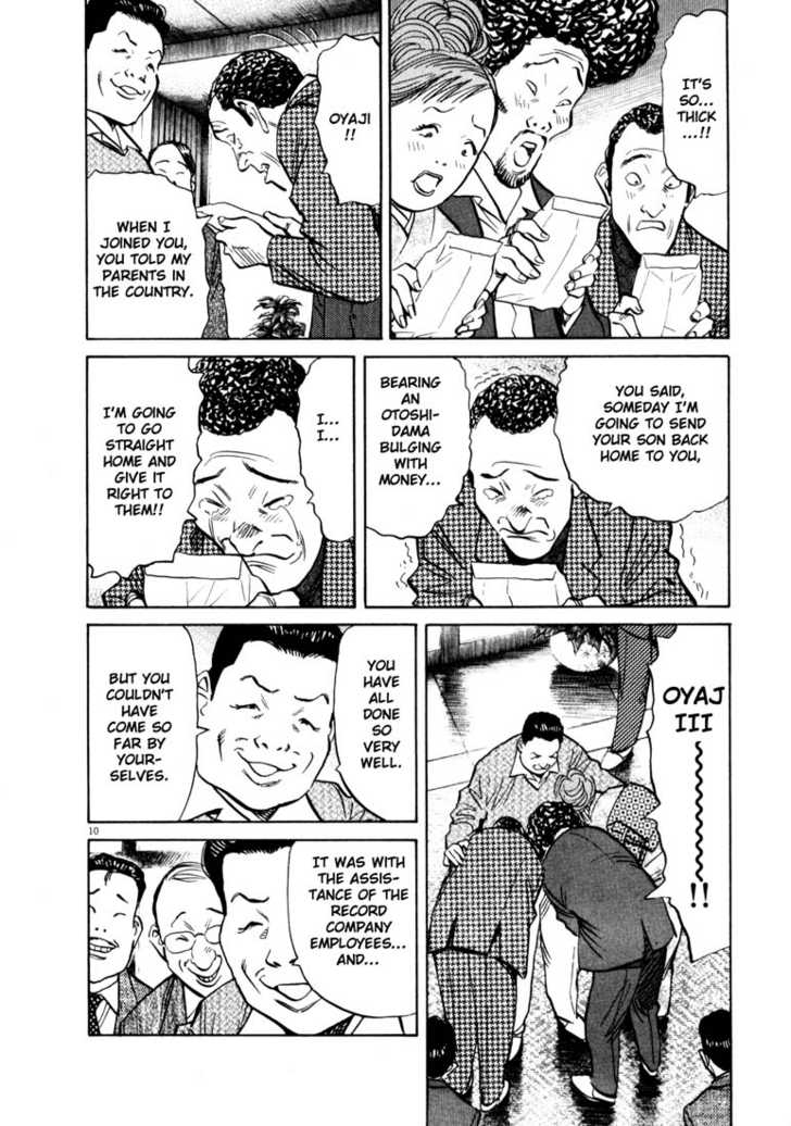 20th Century Boys Vol.12 Chapter 002 page 10