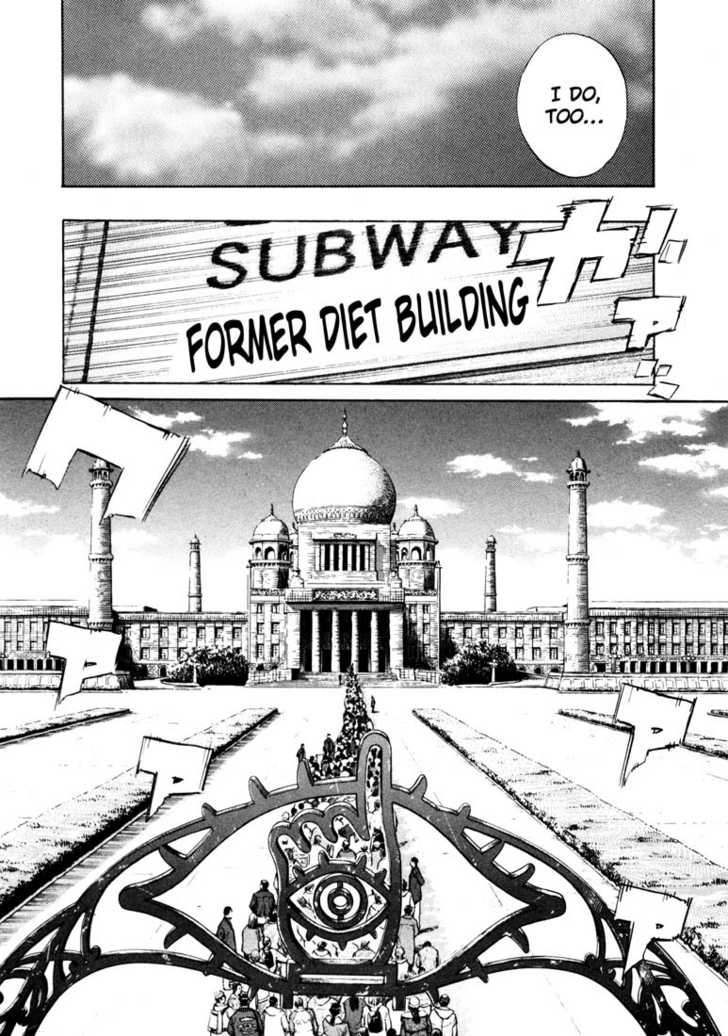 20th Century Boys Vol.12 Chapter 002 page 13