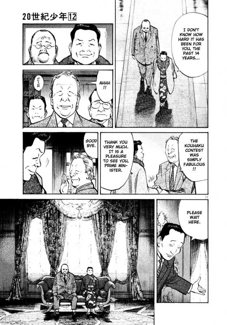 20th Century Boys Vol.12 Chapter 002 page 17