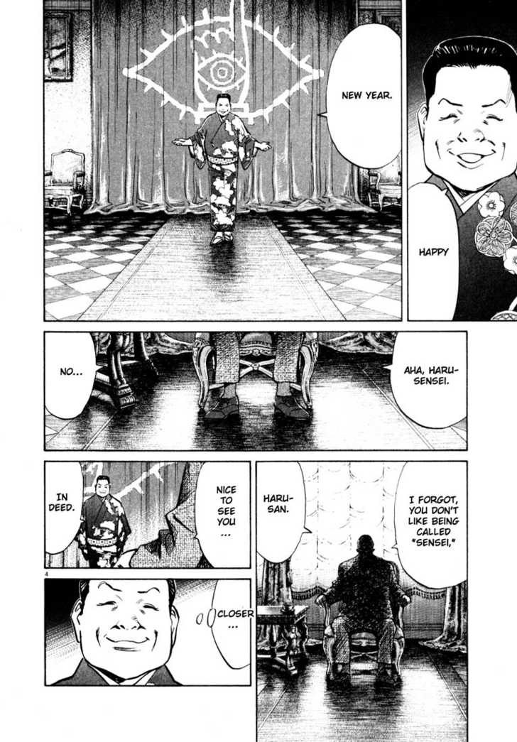 20th Century Boys Vol.12 Chapter 003 page 5