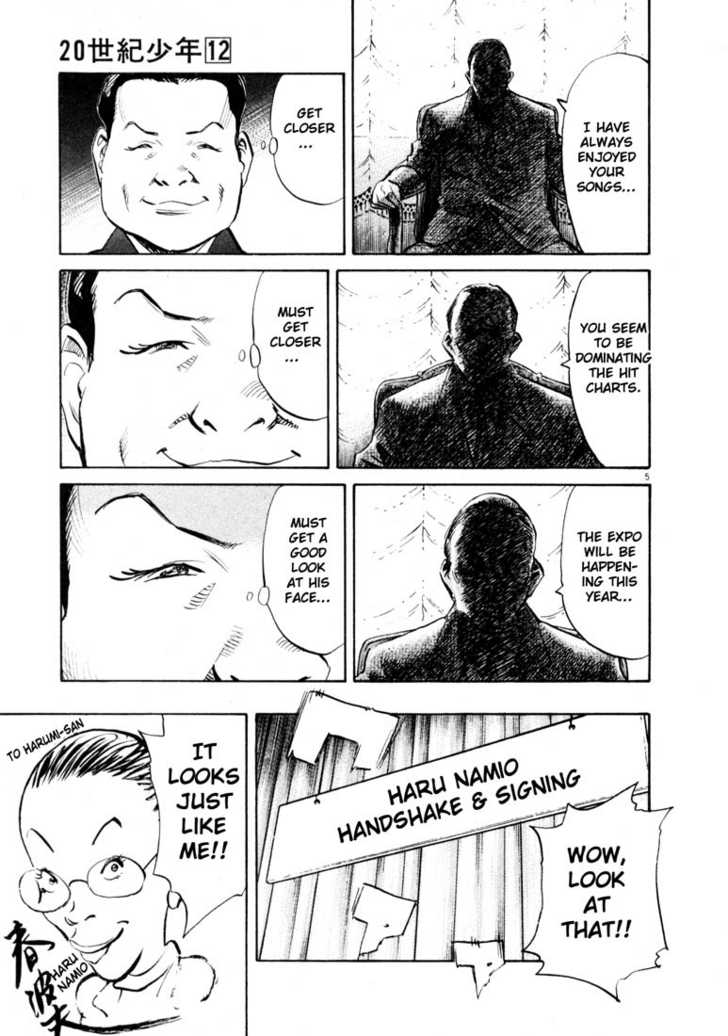 20th Century Boys Vol.12 Chapter 003 page 6