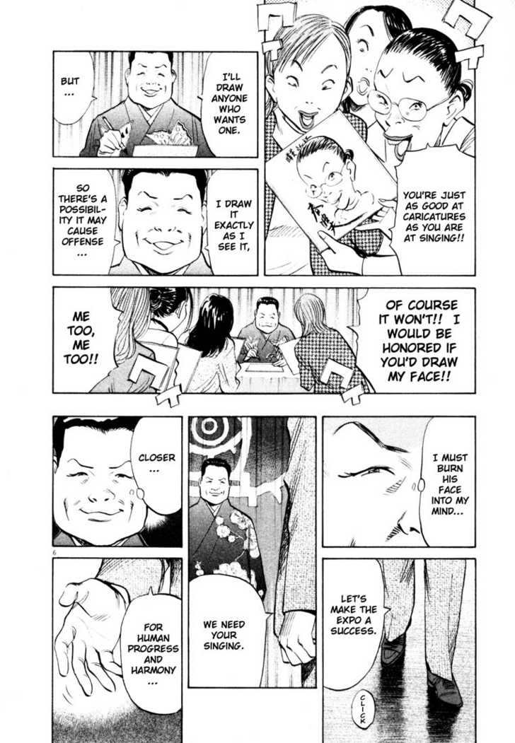 20th Century Boys Vol.12 Chapter 003 page 7