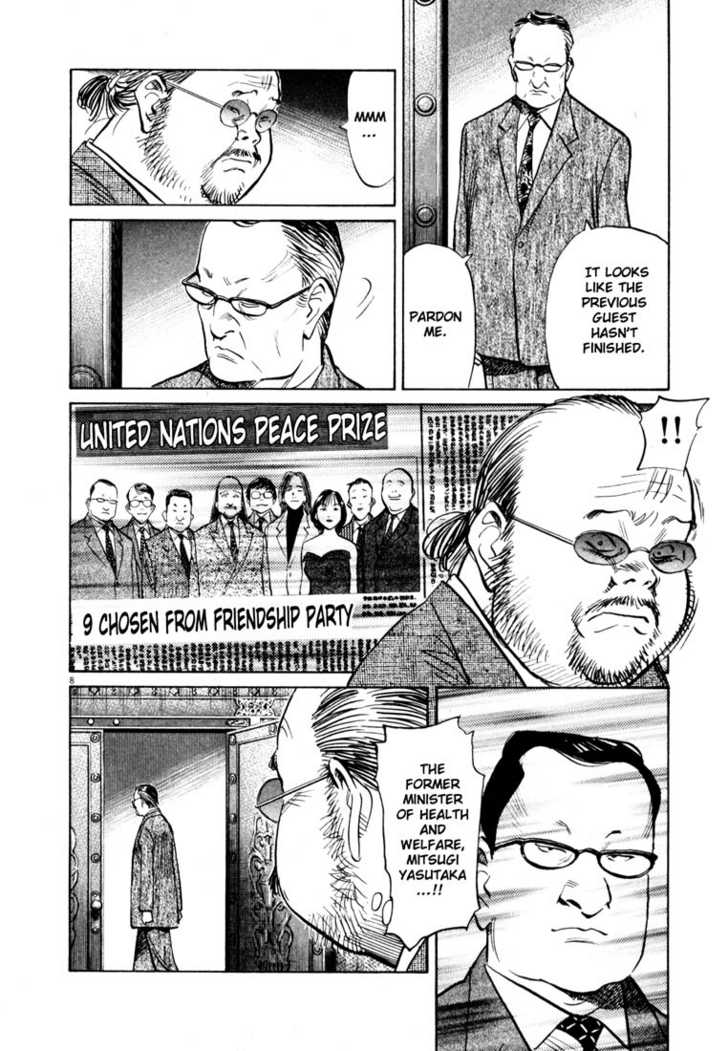 20th Century Boys Vol.12 Chapter 003 page 9