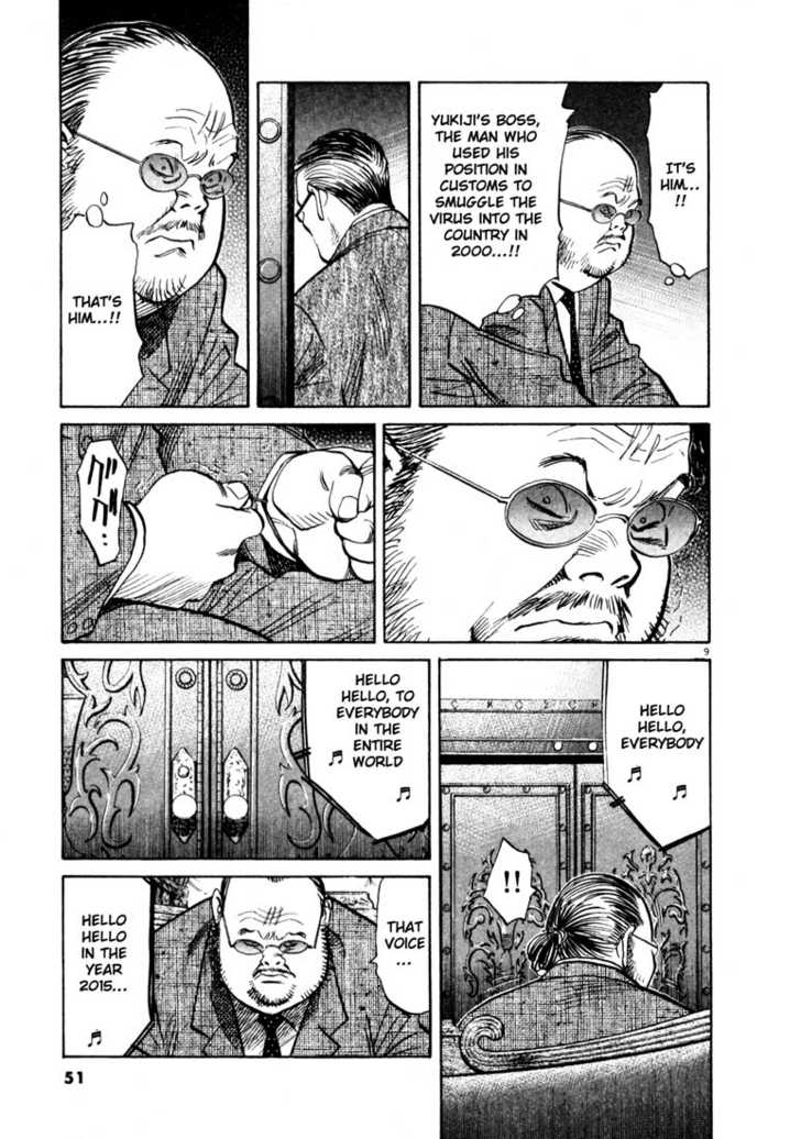 20th Century Boys Vol.12 Chapter 003 page 10