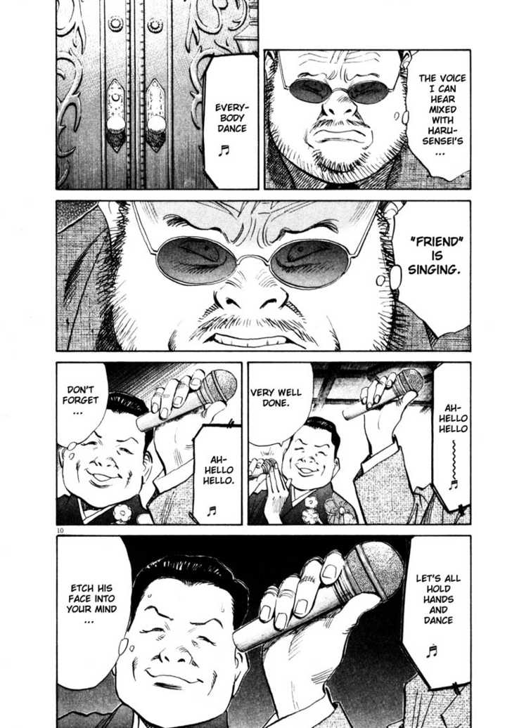 20th Century Boys Vol.12 Chapter 003 page 11