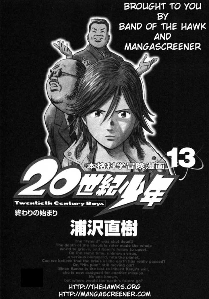 20th Century Boys Vol.13 Chapter 001 page 3