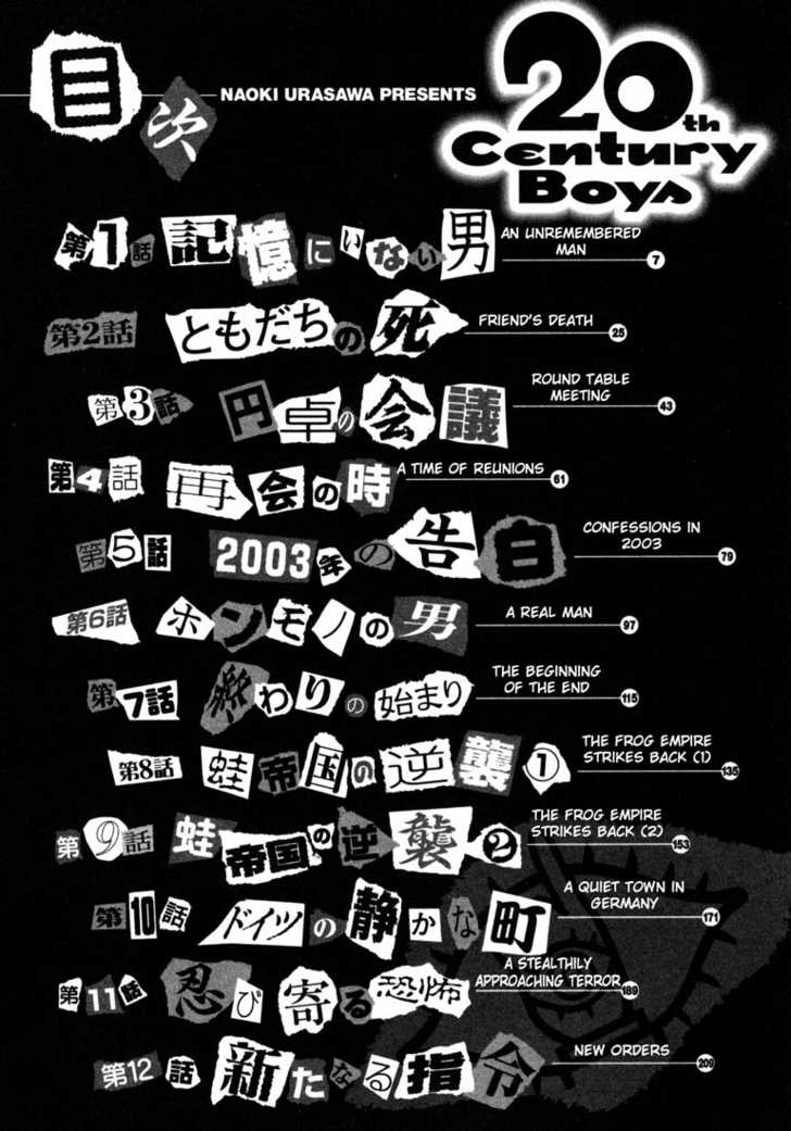 20th Century Boys Vol.13 Chapter 001 page 5