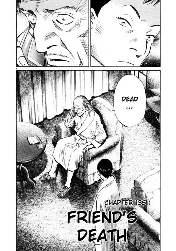 20th Century Boys Vol.13 Chapter 002 page 6