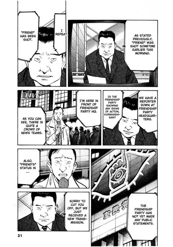 20th Century Boys Vol.13 Chapter 002 page 7
