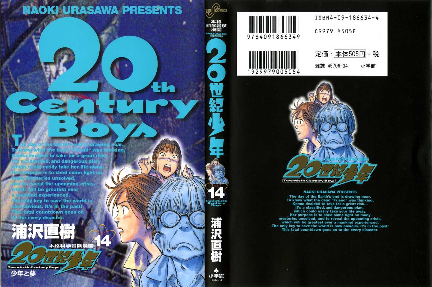 20th Century Boys Vol.14 Chapter 001 page 2