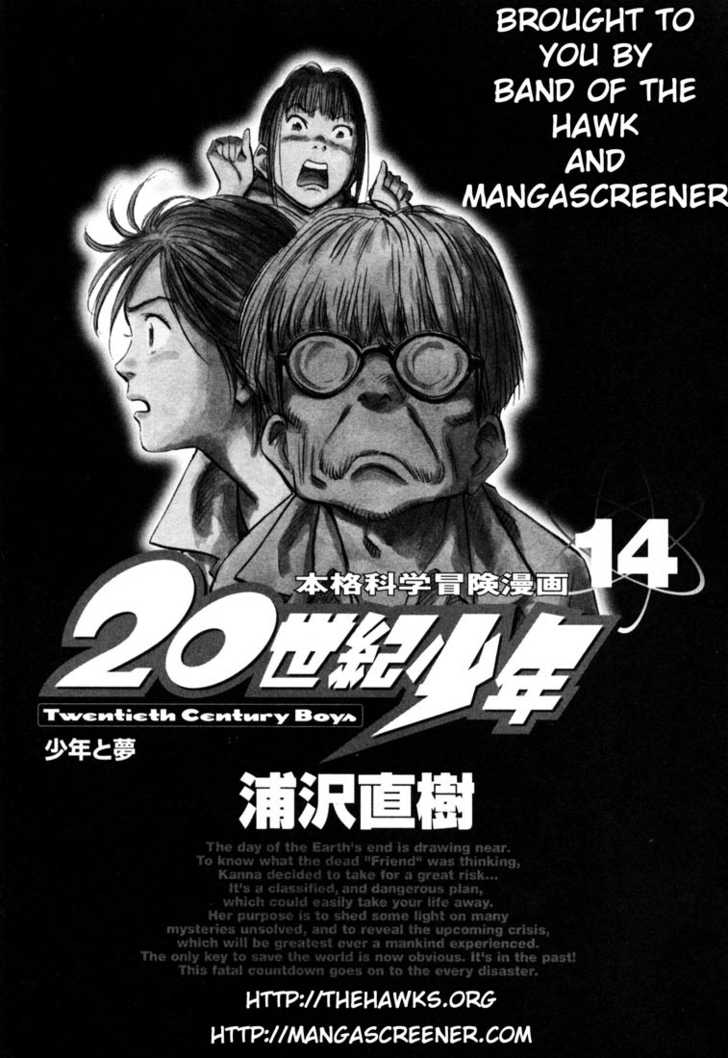 20th Century Boys Vol.14 Chapter 001 page 4
