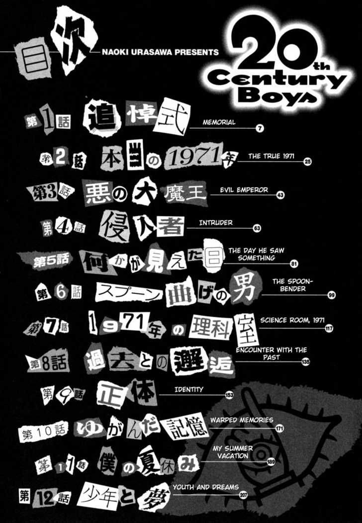 20th Century Boys Vol.14 Chapter 001 page 6