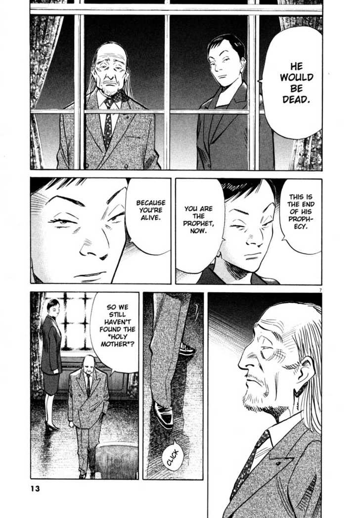 20th Century Boys Vol.14 Chapter 001 page 12
