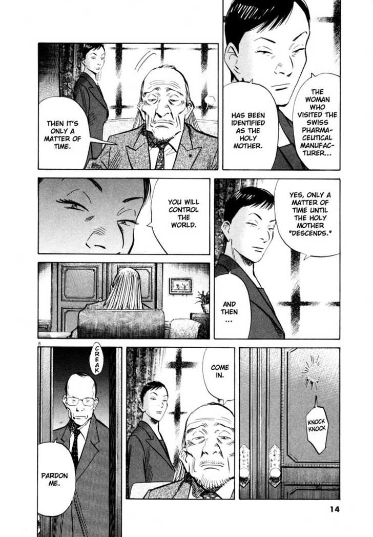 20th Century Boys Vol.14 Chapter 001 page 13