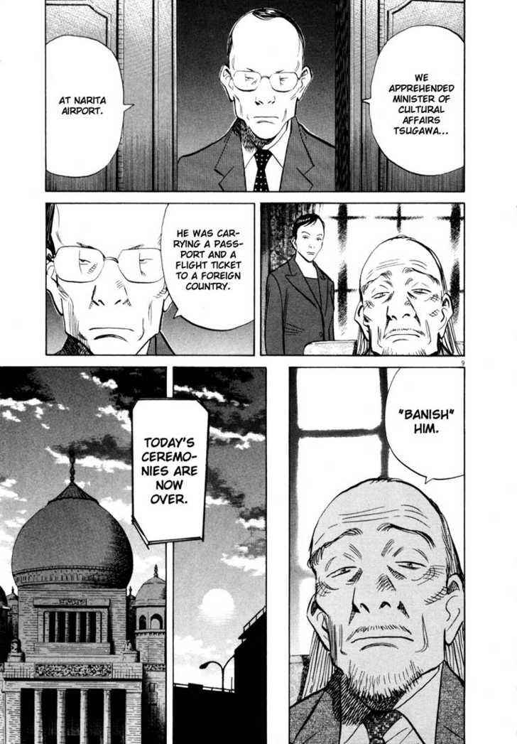 20th Century Boys Vol.14 Chapter 001 page 14