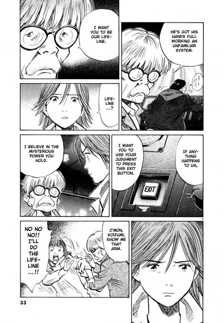 20th Century Boys Vol.14 Chapter 002 page 10