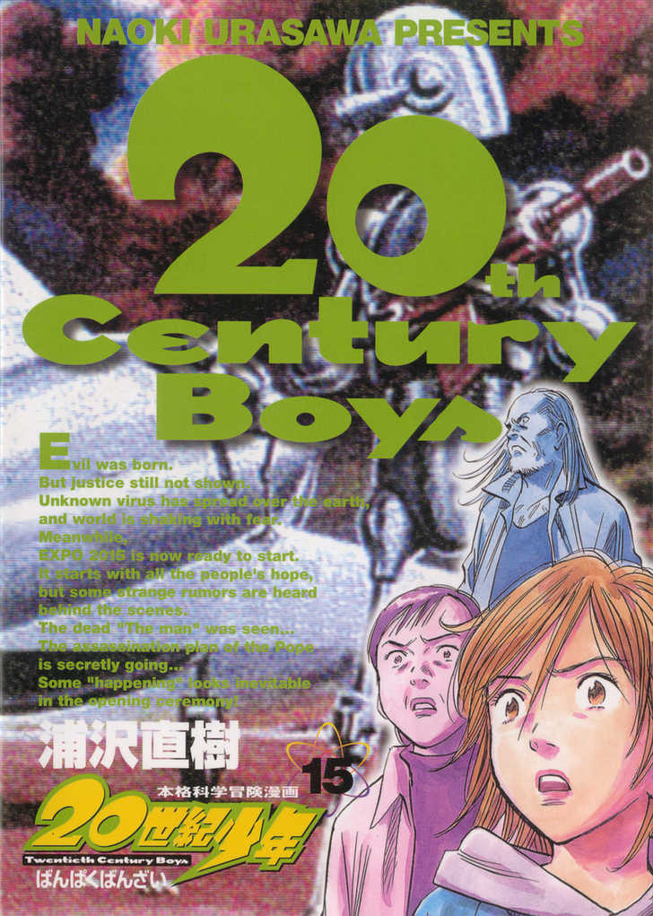 20th Century Boys Vol.15 Chapter 001 page 2