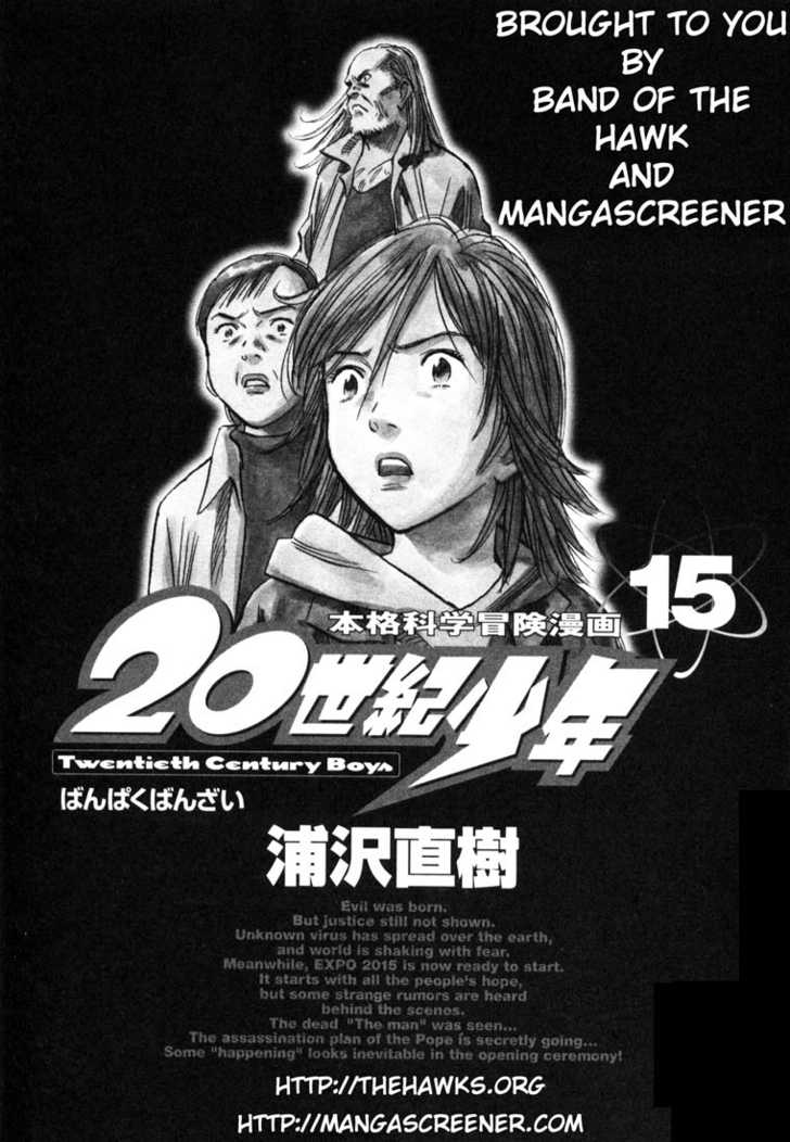 20th Century Boys Vol.15 Chapter 001 page 4