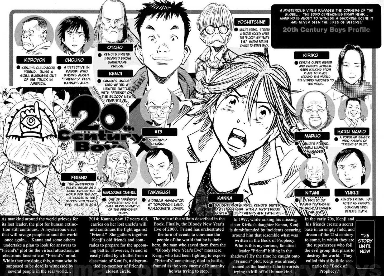 20th Century Boys Vol.15 Chapter 001 page 5
