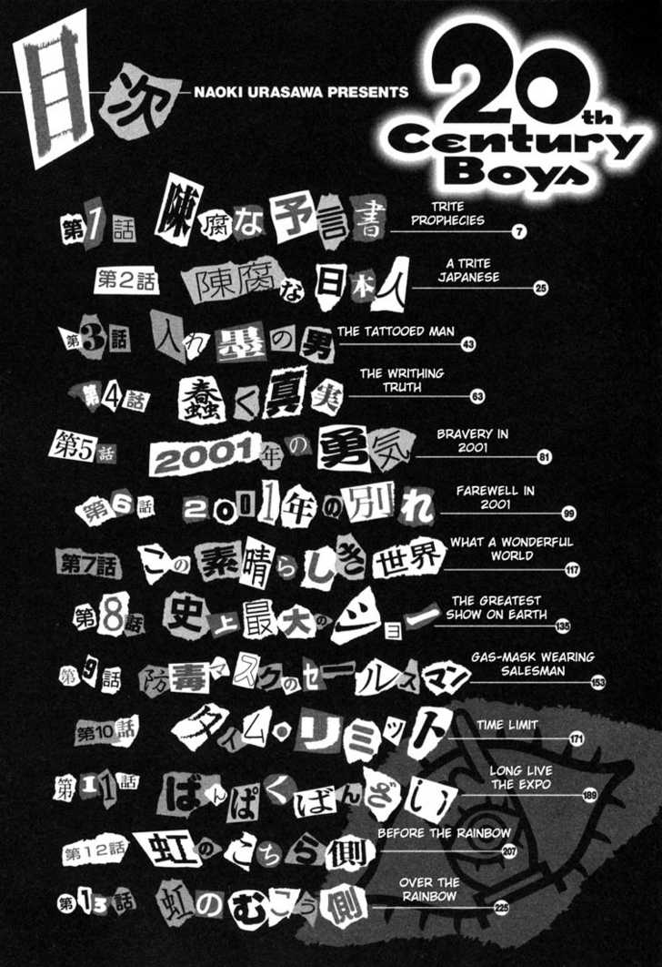 20th Century Boys Vol.15 Chapter 001 page 6