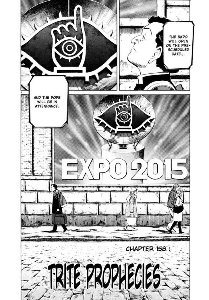 20th Century Boys Vol.15 Chapter 001 page 10