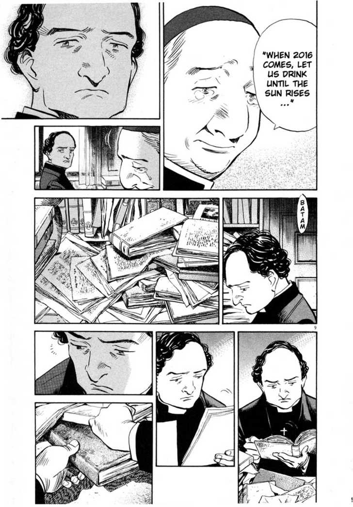 20th Century Boys Vol.15 Chapter 001 page 15