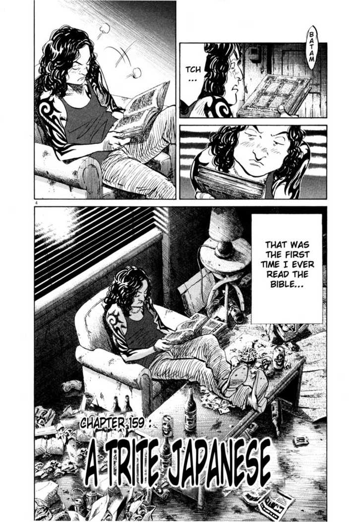 20th Century Boys Vol.15 Chapter 002 page 5