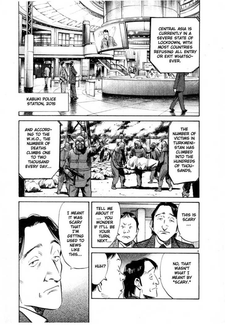 20th Century Boys Vol.15 Chapter 003 page 5