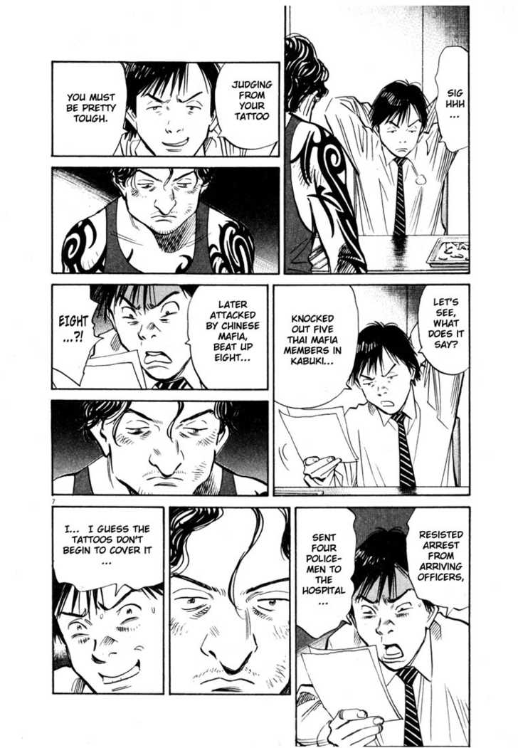 20th Century Boys Vol.15 Chapter 003 page 8