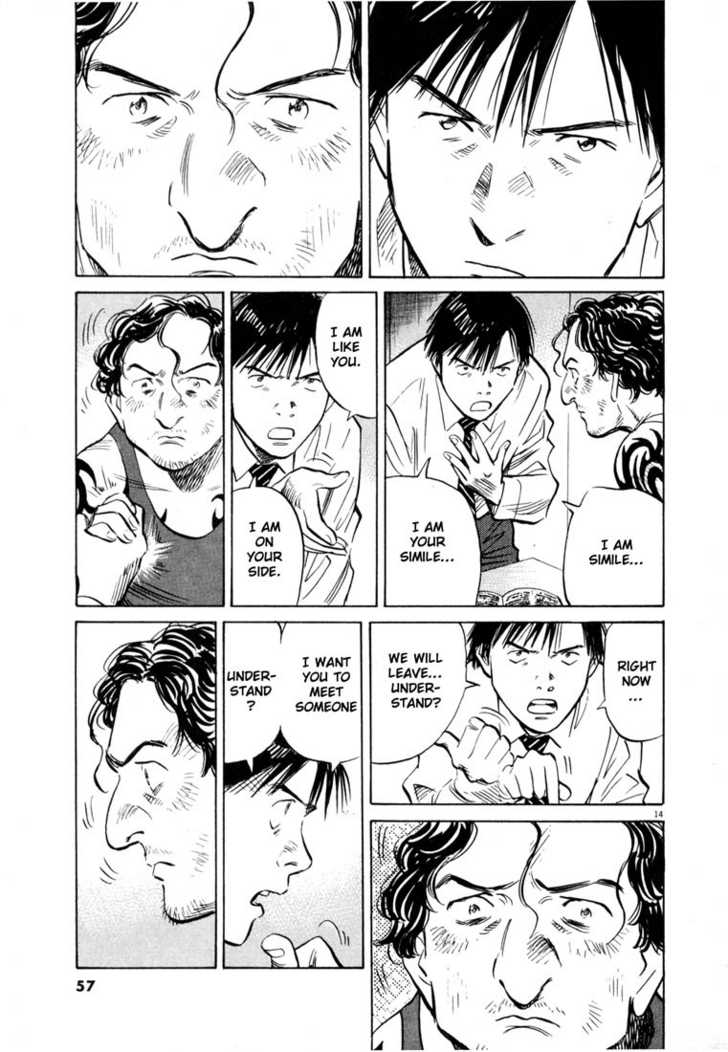 20th Century Boys Vol.15 Chapter 003 page 15