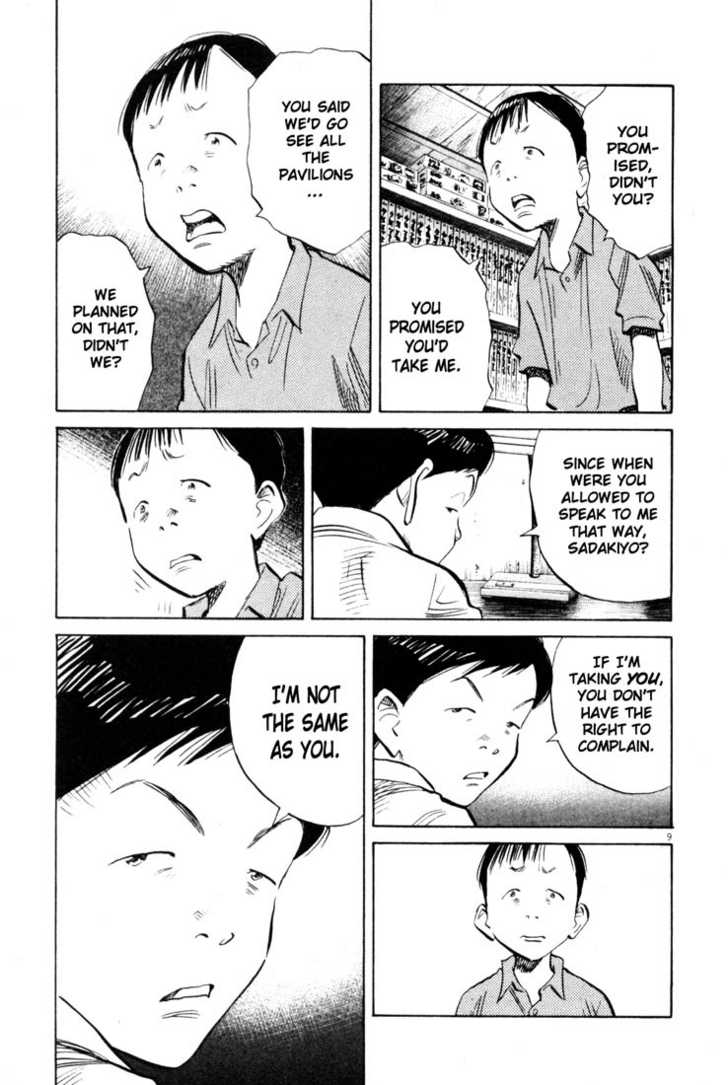 20th Century Boys Vol.16 Chapter 002 page 9